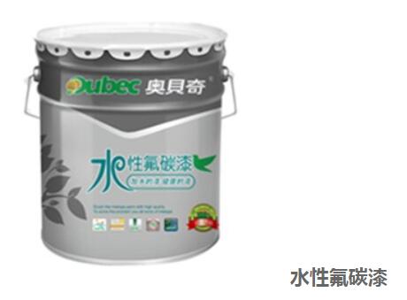 水性氟碳漆具体有哪些性能