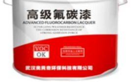 工业防腐漆厂家生产产品时的着重点