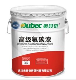 水性氟碳漆厂家为什么受欢迎