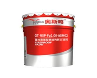 防火涂料施工安全措施有哪些