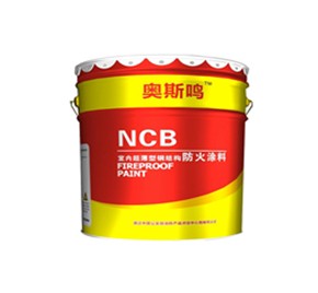 防火涂料厂家产品的三大优势