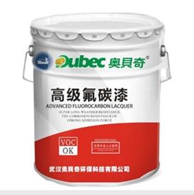 浅析水性氟碳漆厂家的水性氟碳漆畅销的原因
